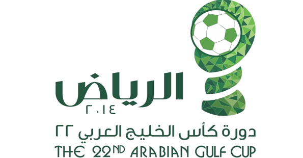 كأس الخليج توقف البطولة السعودية 29 يوما