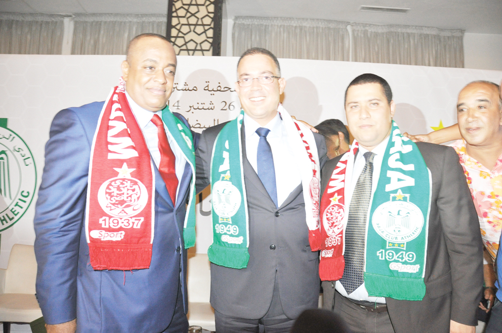 ميثاق شرف جديد بين الناصيري وبودريقة