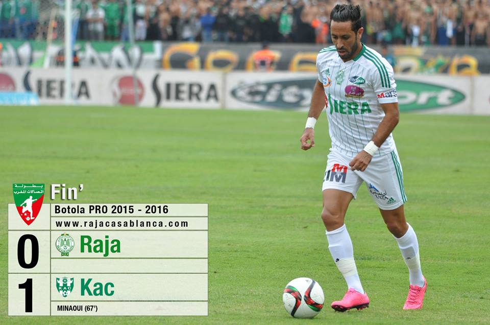 نسور الرجاء لا تحلق بسماء البيضاء