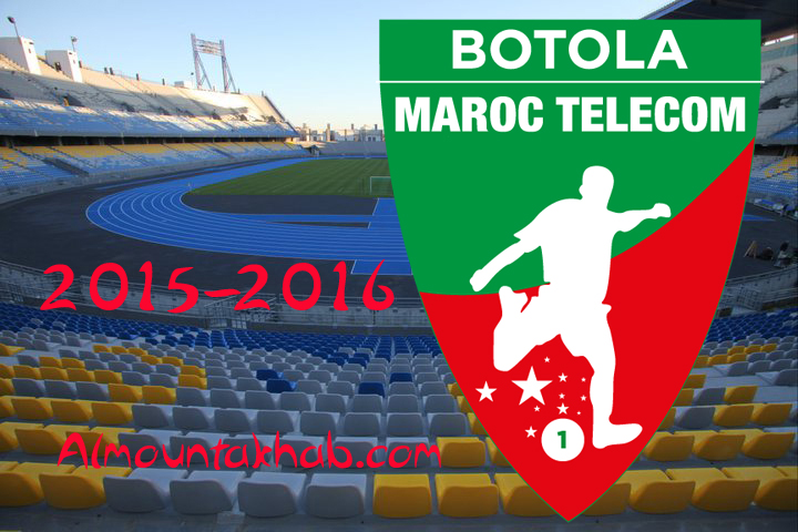 إتحاد طنجة ـ نهضة بركان: بن شيخة يسعى للمطاردة