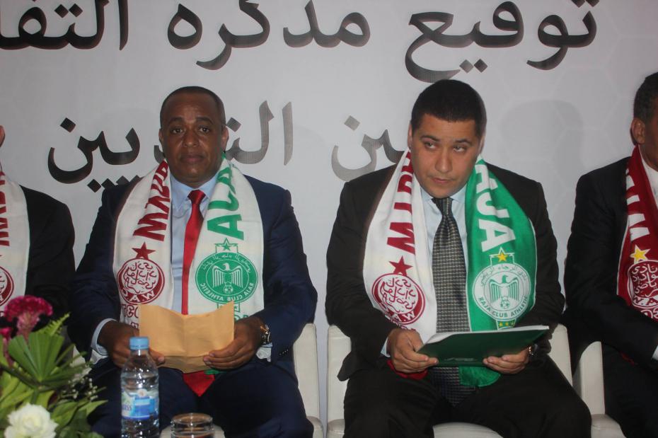 لهذا يغيب بودريقة و الناصيري عن رحلة غينيا