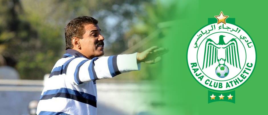 عزيز الخياطي يشرح لموقع  المنتخب سبب إرتباطه بالرجاء البيضاوي