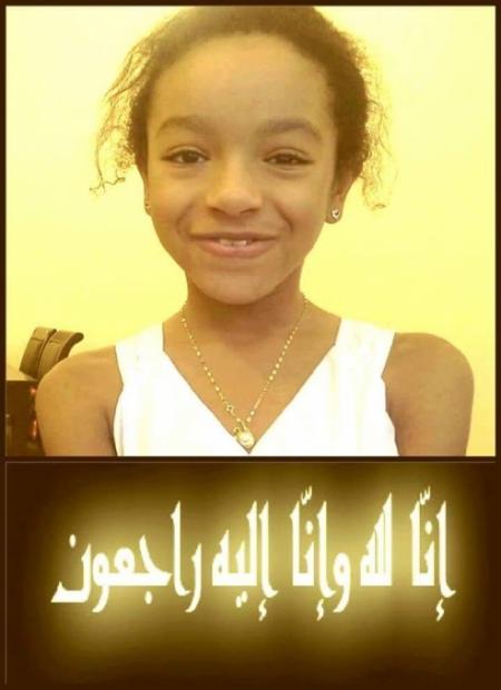 نجلة زميلنا زوكار في ذمة الله