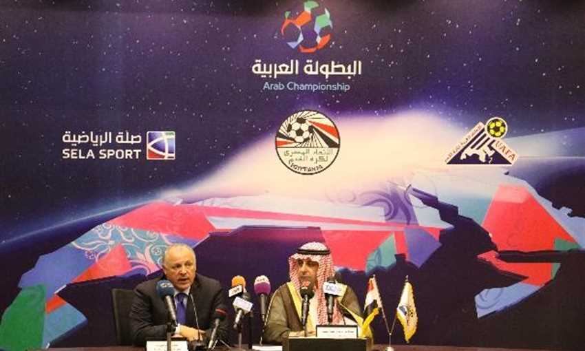 التوقيع على مراسم كأس العالم للأندية العربية