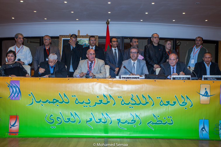 الجمع العام العادي للجامعة الملكية المغربية للجمباز