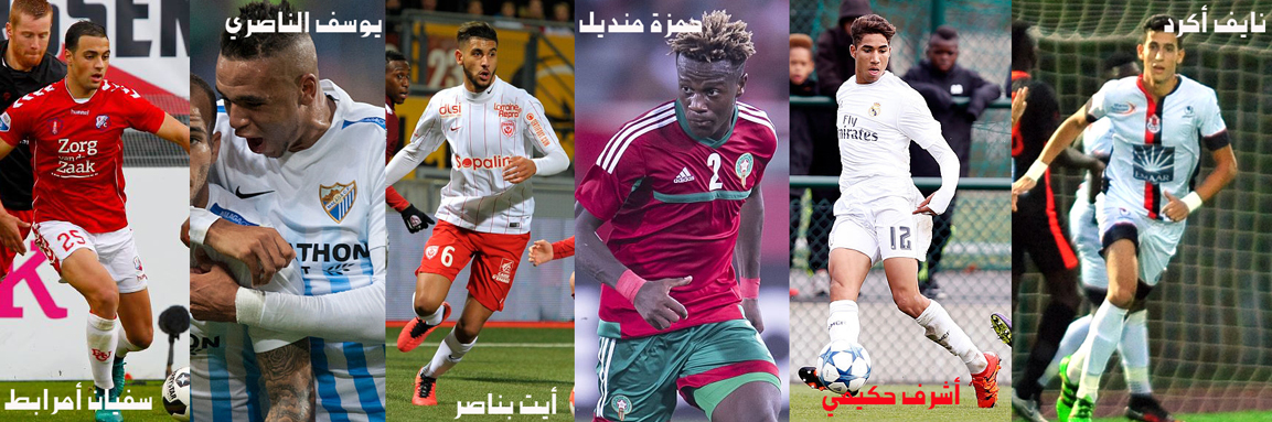 من هو أفضل لاعب واعد لسنة 2016 ؟