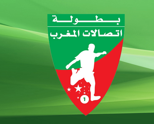 كلاسيكو البطولة مؤجل لهذا التاريخ