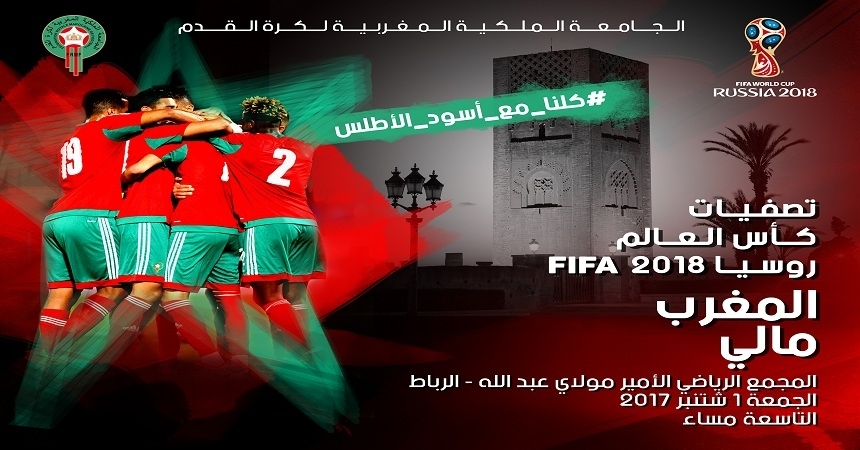 الجامعة والأسود أمام تحديين كبيرين