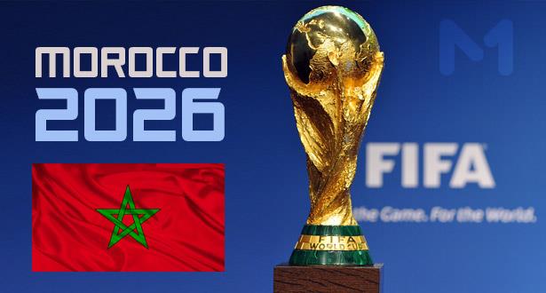 المغرب يسلم ملف ترشيح تنظيم مونديال  2026 للفيفا