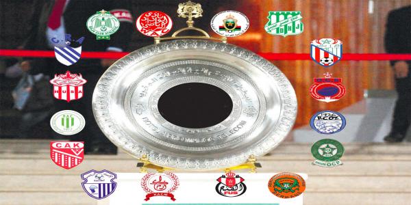 البطولة الاحترافية اتصالات المغرب (الدورة الخامسة): الترتيب