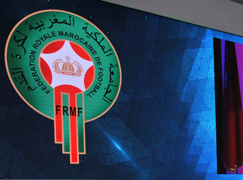 الفيفا تعاقب الجامعة لهذا السبب
