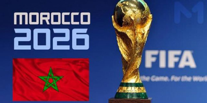 المغرب للجنة الفيفا: مستعد للوفاء بكل الإلتزامات