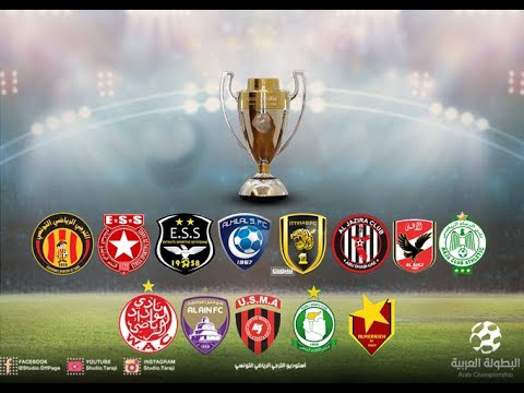 على ذمة مسؤول مصري: الأندية المغربية إنسحبت من البطولة العربية