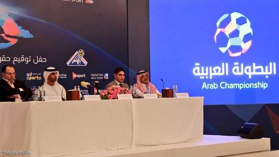 5 أجانب لكل فريق في بطولة العرب