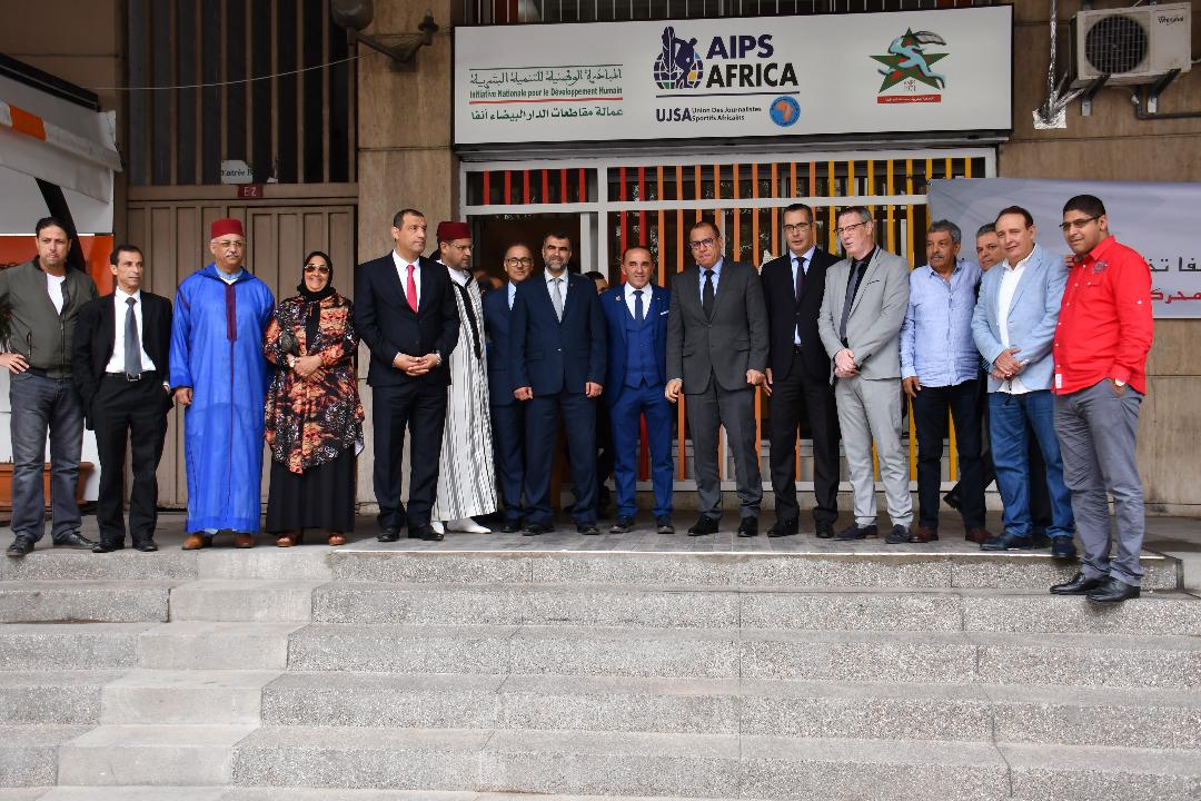 مقر الإتحاد الإفريقي والجمعية المغربية للصحافة الرياضية بحلة جديدة