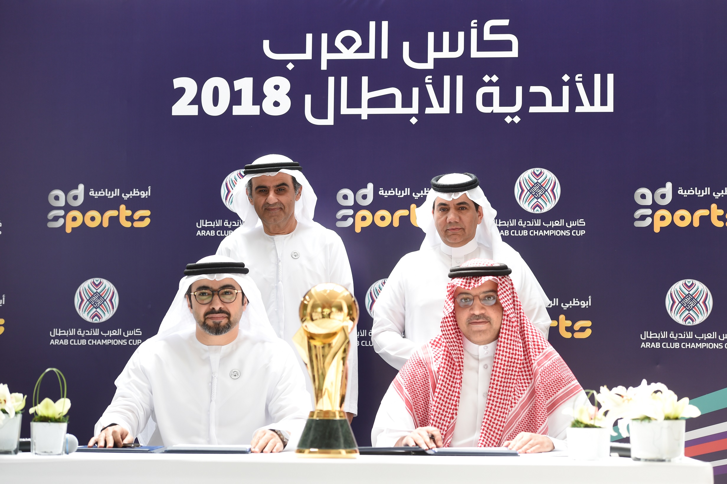 أبوظبي الرياضية تنقل حصريا كأس العرب للأندية الأبطال