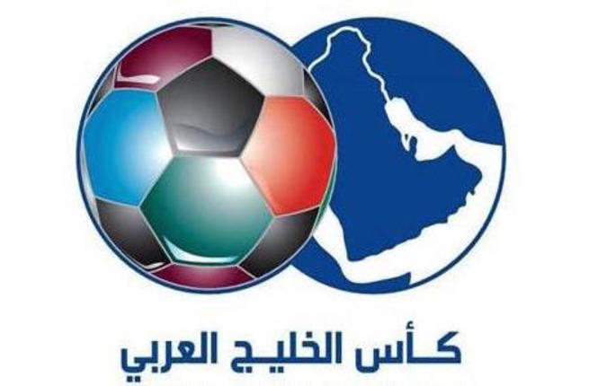الاتحاد الخليجي يؤكد إقامة  خليجي 24  في الدوحة