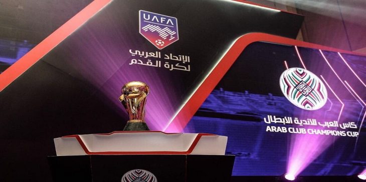 الاتحاد العربي يسمح بإضافة 5 لاعبين جدد في كأس زايد