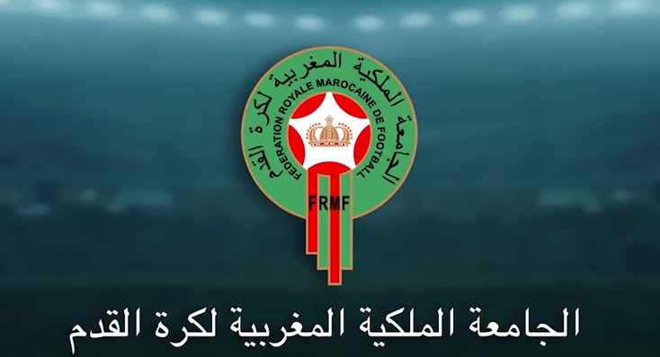 الجامعة الملكية المغربية لكرة القدم تفاجئ المغرب التطواني