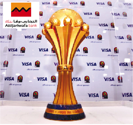 كأس إفريقيا للأمم بالمغرب
