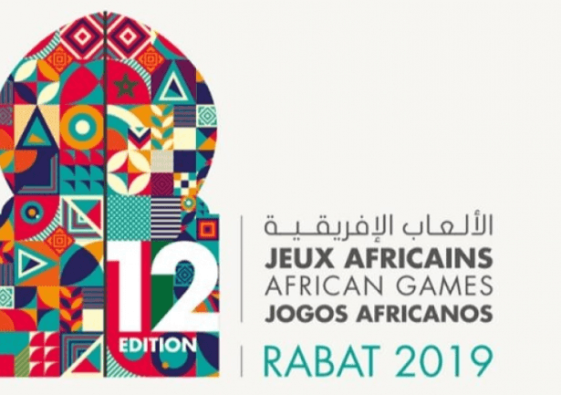 الألعاب الإفريقية.. المغرب في الصدارة بحسب الميداليات