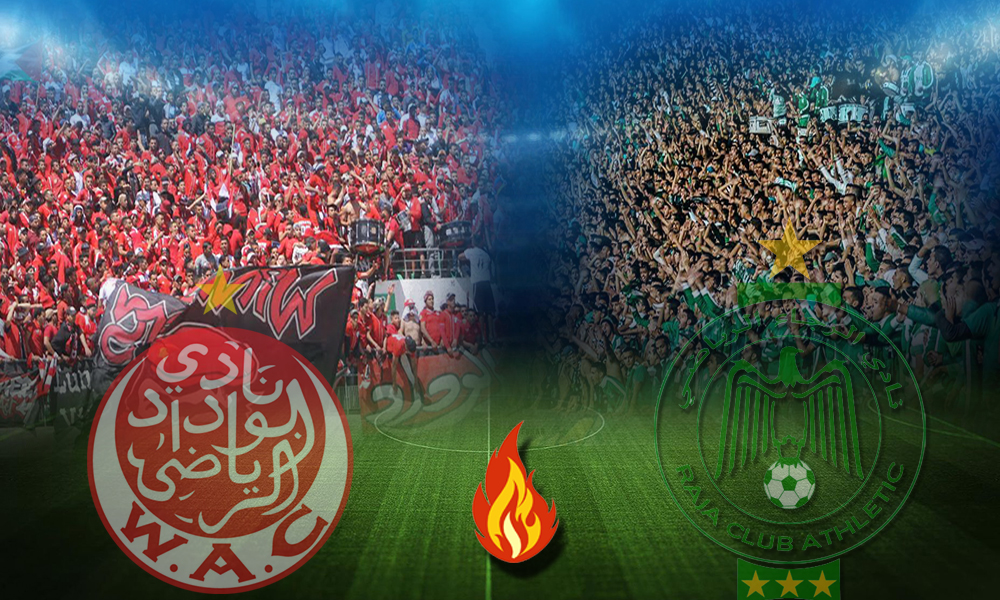 عاجل.. الوداد والرجاء في قمة ثمن نهائي كأس محمد السادس للأندية الأبطال