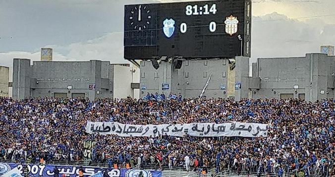 جمهور طنجة يحتج