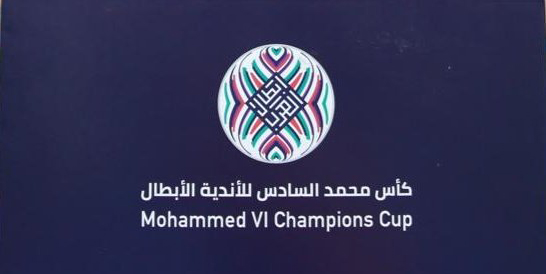 كأس محمد السادس: برنامج ونتائج إياب دور ثمن النهائي