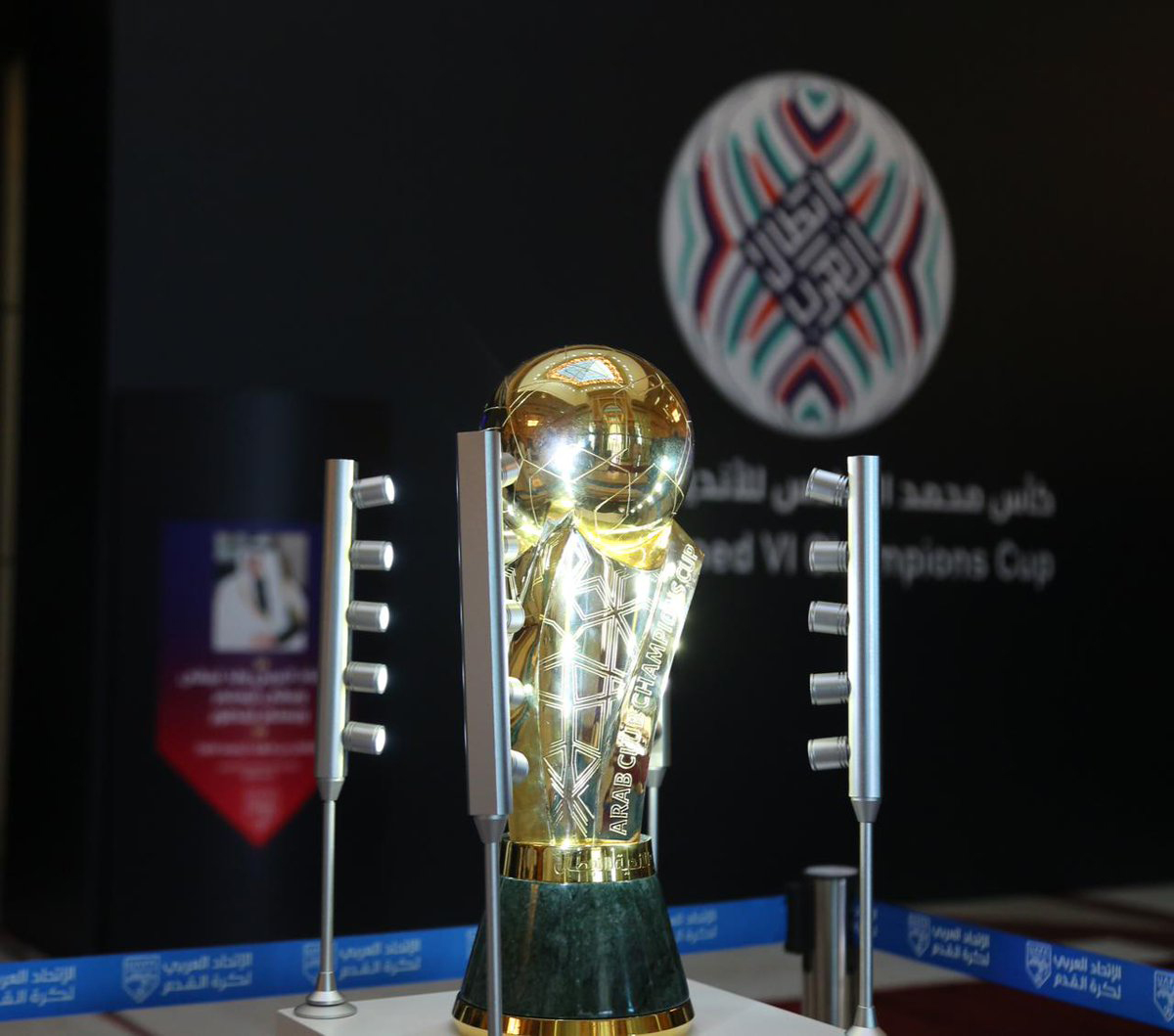 كأس محمد السادس للأندية الأبطال: برنامج الدور ربع النهائي