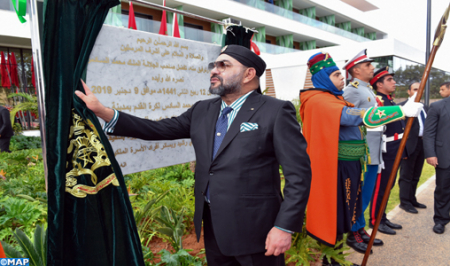 جلالة الملك يطلق على المركز الوطني لكرة القدم  إسم  مركب محمد السادس لكرة القدم 