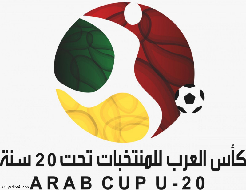 الإتحاد العربي يكشف تفاصيل كأس العرب للشبان
