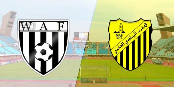 ديربي فاس بالملعب الشرفي بمكناس