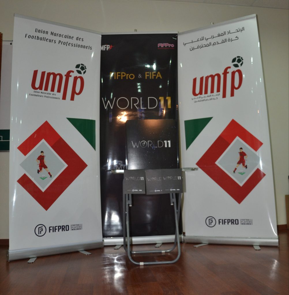 الإتحاد المغربي للاعبين المحترفين يساهم في صندوق   كورونا 