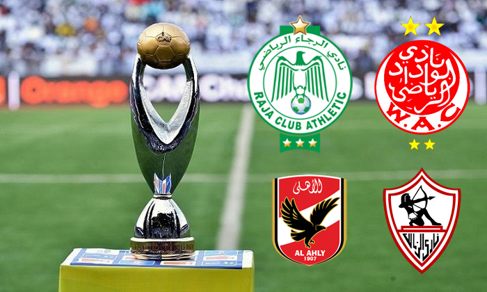 عاجل وحصري: هذا هو تاريخ مبارتي الوداد والأهلي والرجاء والزمالك