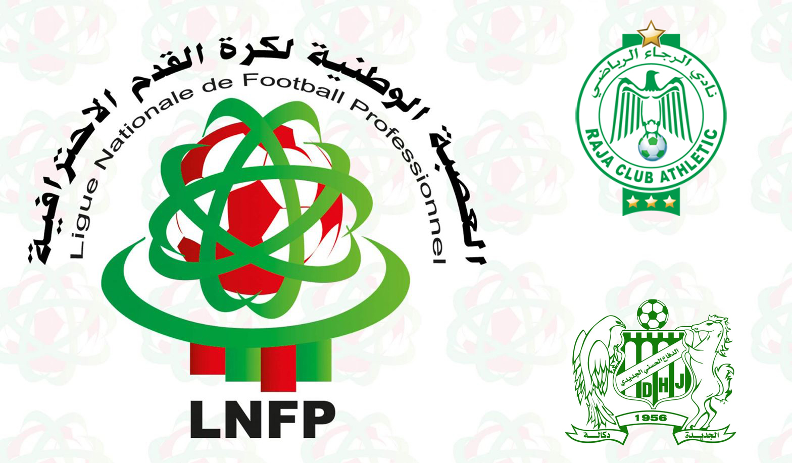 البطولة الاحترافية : رسميا تأجيل مباراة الرجاء البيضاوي والدفاع الحسني الجديدي