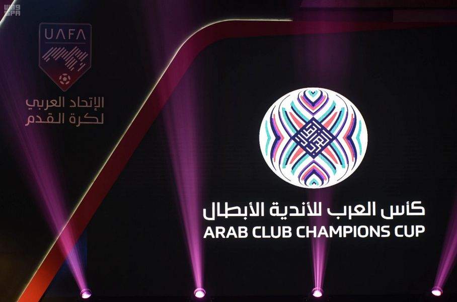 الاتحاد العربي لكرة القدم يكشف عن مواعيد نصف نهائي كأس محمد السادس