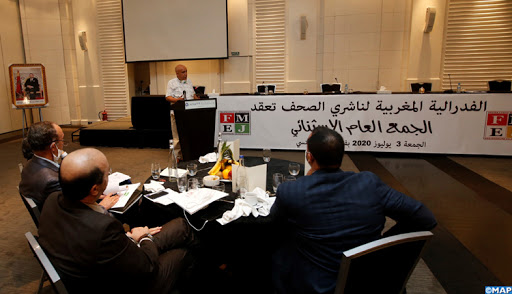 الفرع الجهوي للفيدرالية المغربية لناشري الصحف بالأقاليم الجنوبية يعقد جمعه العام