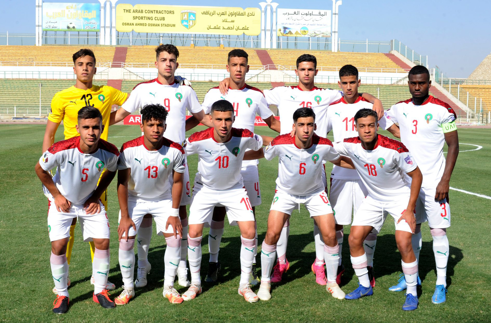 ديربي مغاربي بين المغرب والجزائر في ربع نهائي كأس العرب للشبان