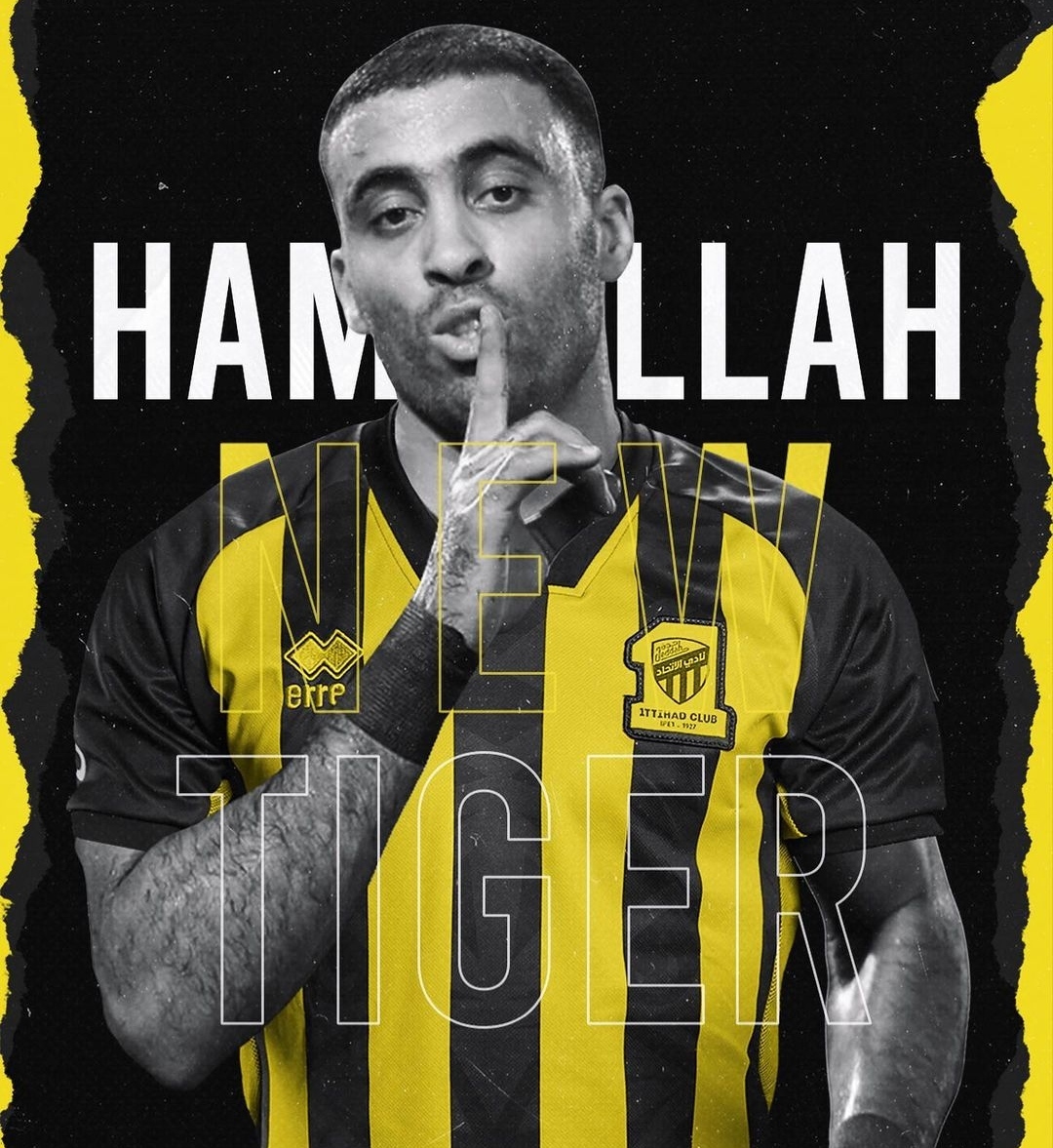 حمد الله يشكل ثنائيا مع كريم الأحمدي في الاتحاد