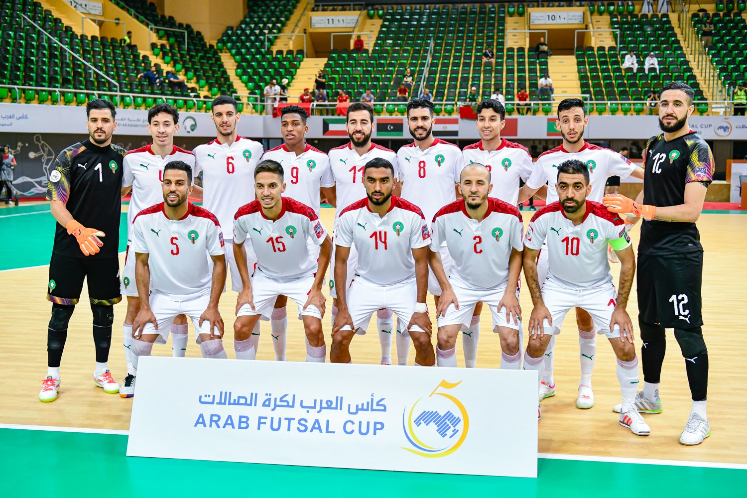 كأس العرب: أسود القاعة عبروا حاجز الكويت