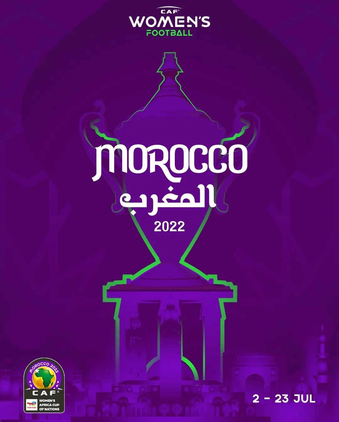 ال كاف  تكشف عن الملصق الرسمي لكأس الأمم الأفريقية للإناث المغرب 2022 