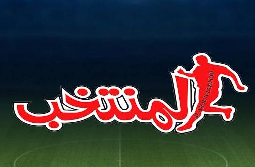  المنتخب  الورقية تصدر استثناء يوم الثلاثاء