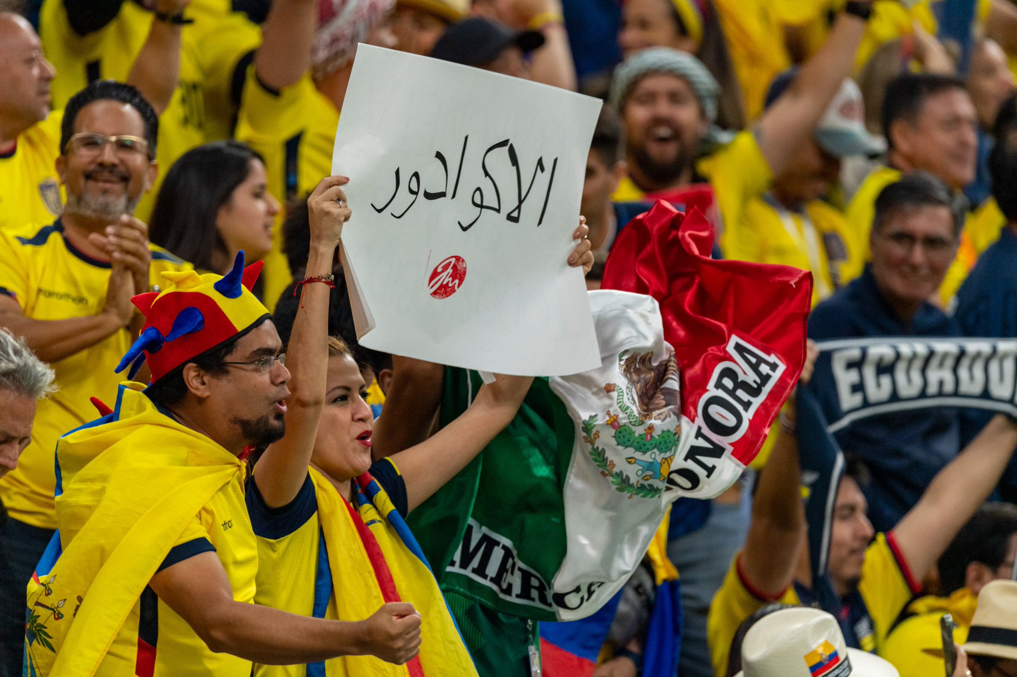 مونديال 2022: إجراءات تأديبية ضد الإكوادور بسبب هتافات المشجعين