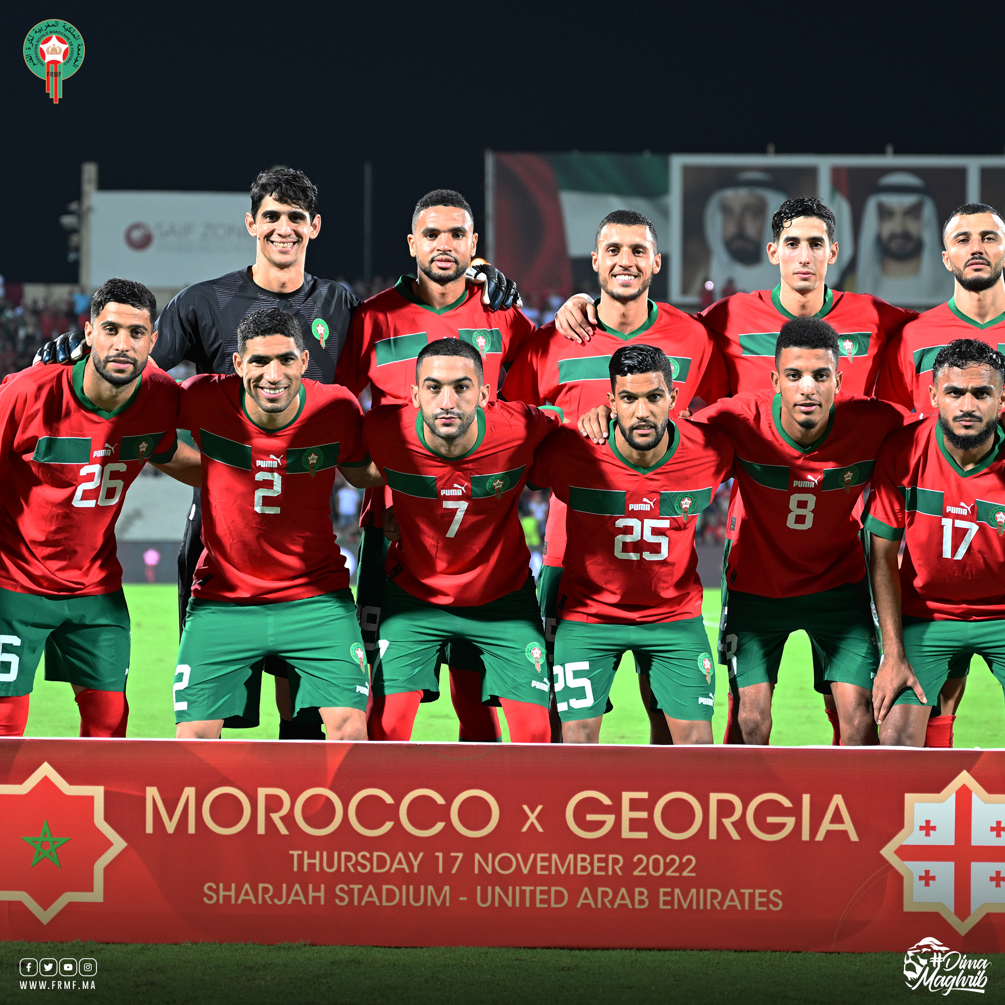 المنتخب المغربي غادر الشارقة بعد نهاية المباراة