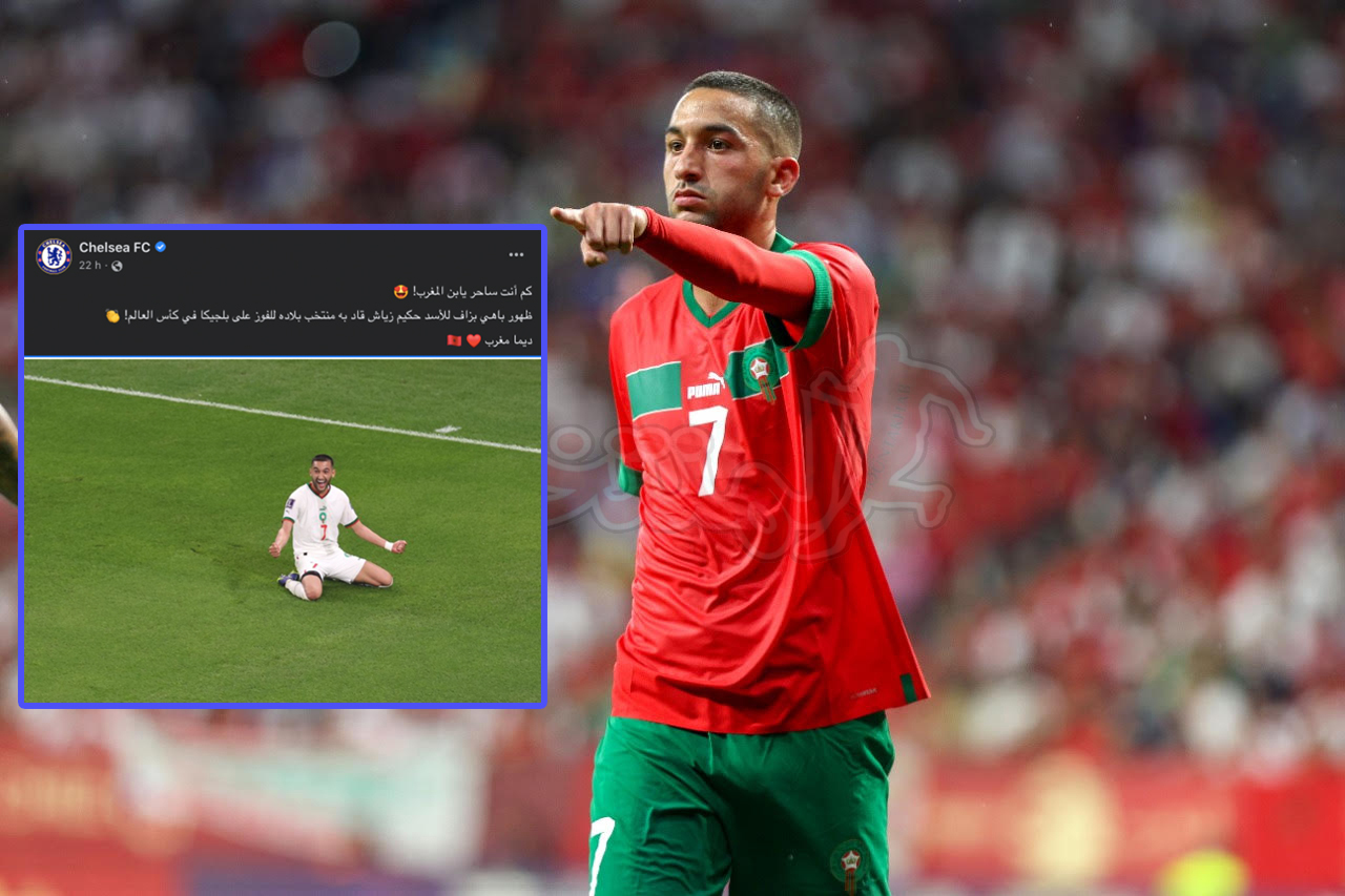 تشيلسي تفاعل مع تألق نجمه المغربي
