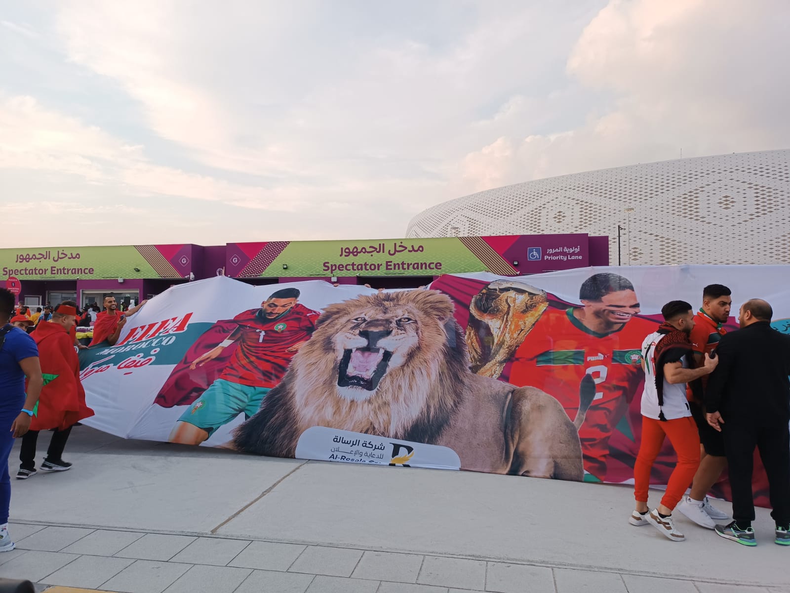 تيفوات خاصة بالأسود سترفع في المدرجات