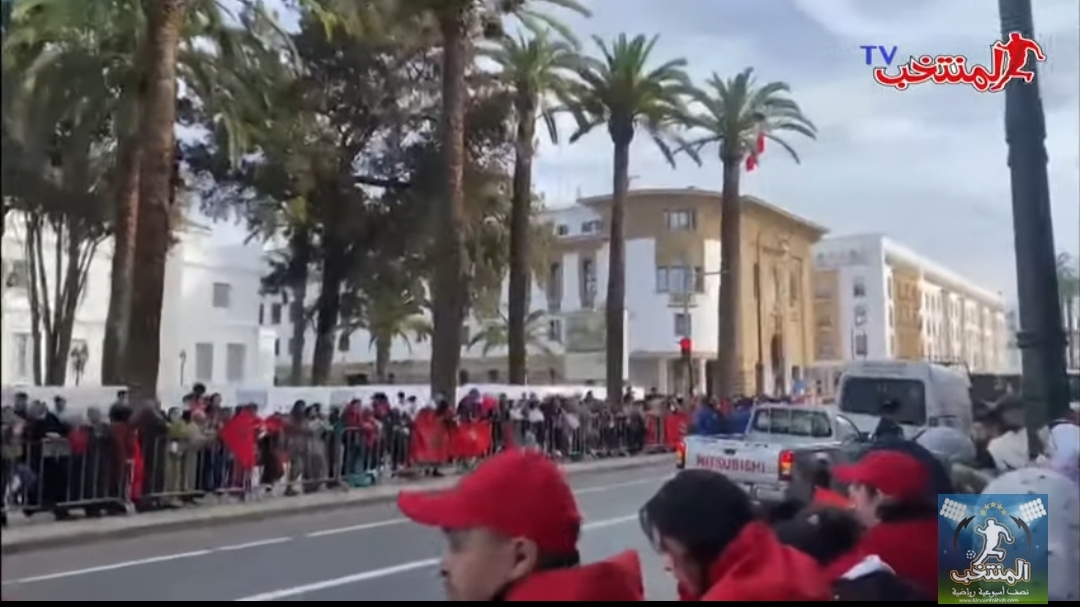 الجماهير تتوافد على شوارع الرباط وسلا لاستقبال الأسود
