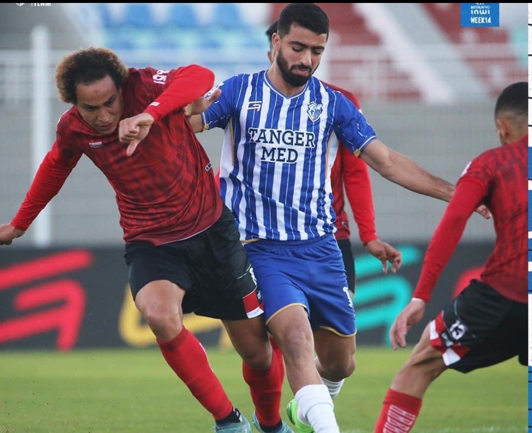 البطولة الاحترافية 1.. اتحاد طنجة يواصل الانحدار