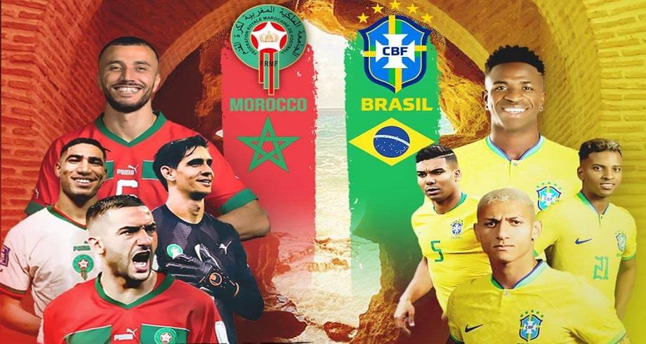 المغرب ـ البرازيل.. وصال من الزمن الجميل