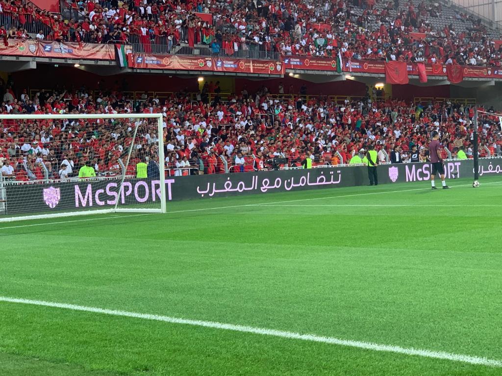 جماهير غفيرة بلانس تردد: نتضامن مع المغرب